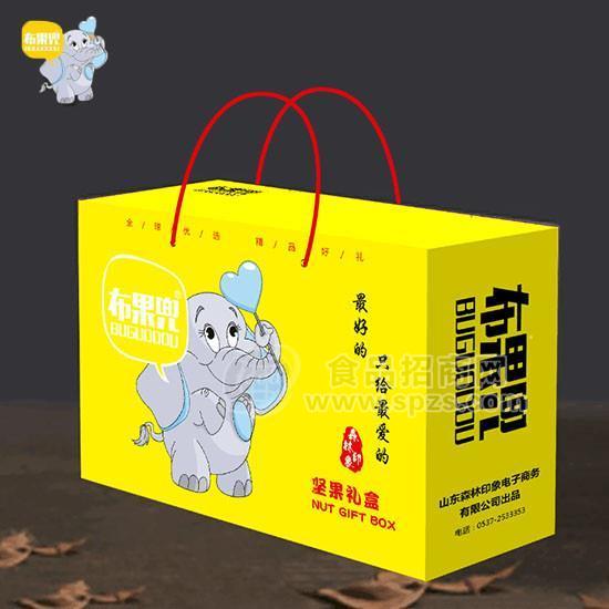 布果兜坚果礼盒 干果招商