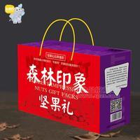 森林印象干果礼盒 坚果礼盒招商
