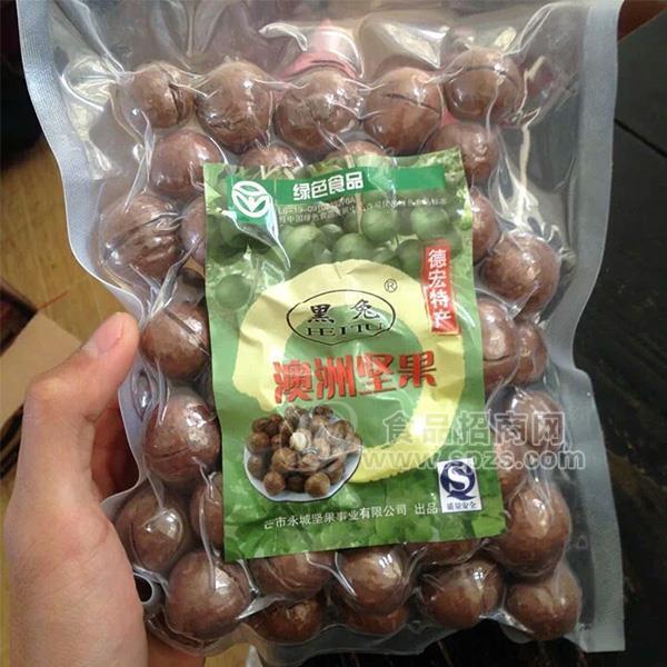 黑兔 澳洲坚果 德宏特产 休闲食品 零食招商