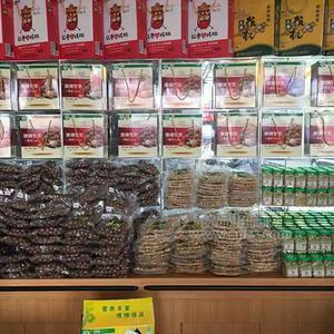 黑兔 澳洲坚果隆重招商 开口笑 云南特产 休闲零食招商 送礼佳品
