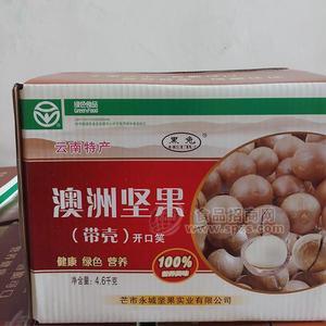 黑兔 澳洲堅果 開口笑 云南特產(chǎn) 休閑零食招商4.6kg