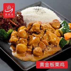 半成品速食菜肴厂家批发200g黄金板粟鸡外卖盖浇饭料理包招商