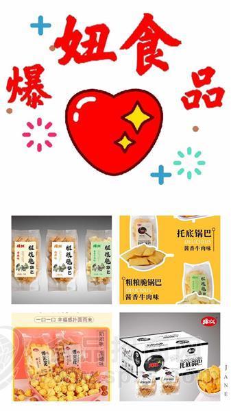 爆妞  爆米花 膨化食品200g