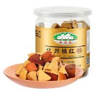 賴?yán)顖@ 化州橘紅糕 潤(rùn)喉護(hù)嗓小零食 八仙果 250g瓶裝