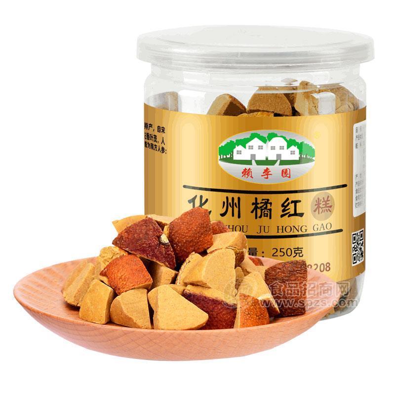 賴?yán)顖@ 化州橘紅糕 潤喉護(hù)嗓小零食 八仙果 250g瓶裝