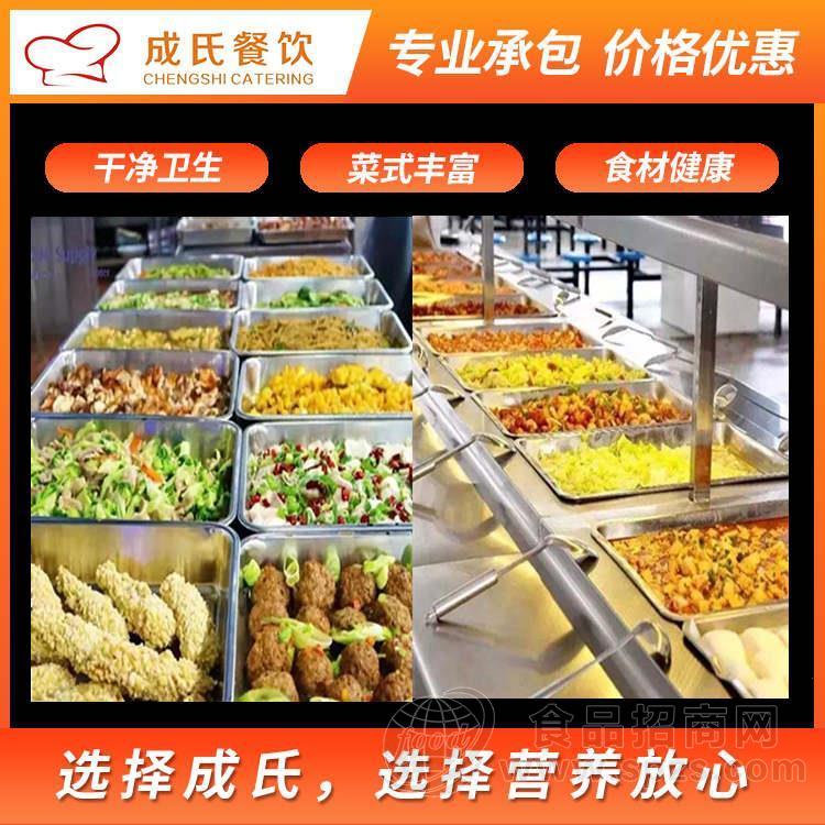 工业园食堂承包管理 公司食堂蔬菜配送 公司团餐配送一站式服务