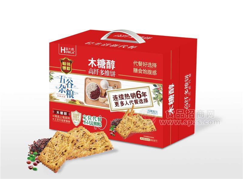 河南饼干食品厂 曲奇礼盒饼干厂家 漯河饼干礼盒厂家
