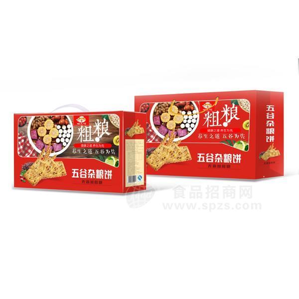 礼品类饼干 猴菇饼干礼品 礼品饼干/送礼