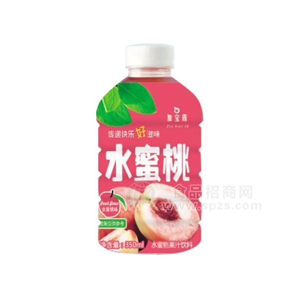 ·加宝露 水蜜桃果汁饮料 果味饮料招商350ml 