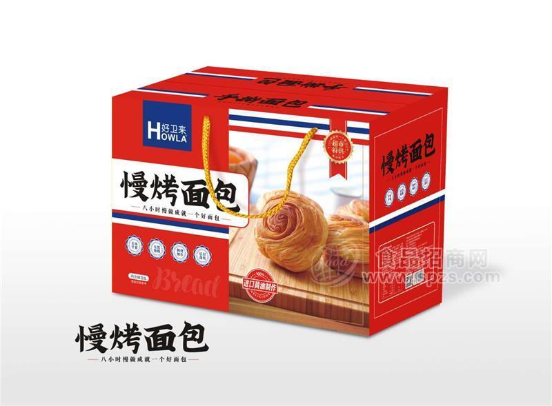 好卫来 慢烤面包 年货礼品饼干 年货礼包饼干 年货铁盒礼品饼干招商