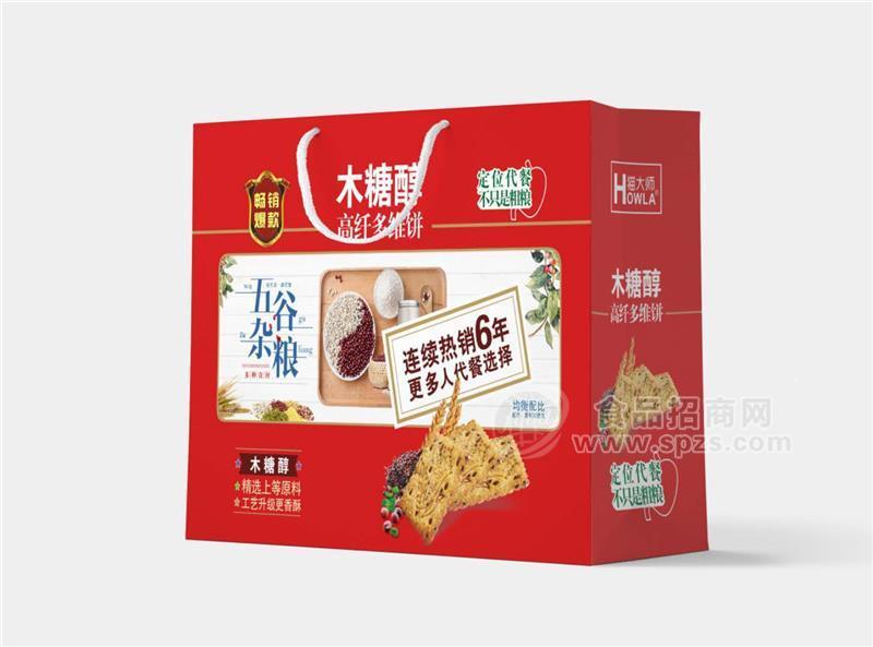木糖醇高纤多维饼干 食品代理 大盒礼盒饼干厂家代理 曲奇饼干礼盒代理招商