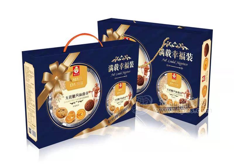 无蔗糖风味曲奇饼干礼品盒 丹麦曲奇饼干 年货礼盒饼干招商