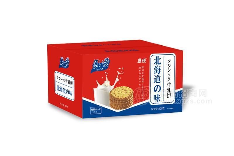 盈悦 牛乳饼小饼干食品厂 微商饼干厂家 微商饼干批发招商