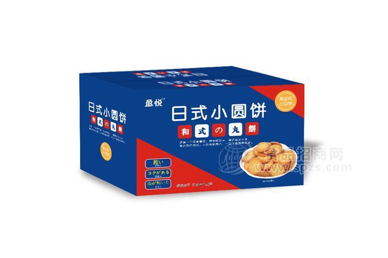 牛乳饼 日式圆饼