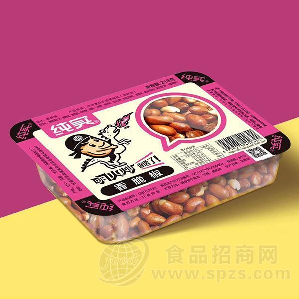 纯实 真空盒装 香脆椒 真空盒装  休闲炒货新品招商218g