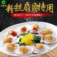 扇貝粉絲用的粉絲哪個(gè)好小銀龍粉絲廠家直銷(xiāo)