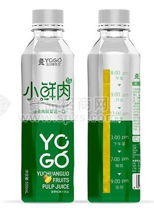 小鲜肉果粒果汁饮品菠萝粒果汁