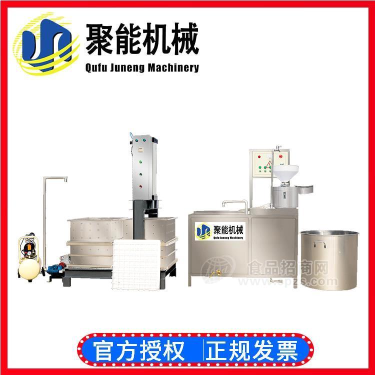 聚能大型豆腐干压榨成型机 豆腐干烟熏机价格实惠