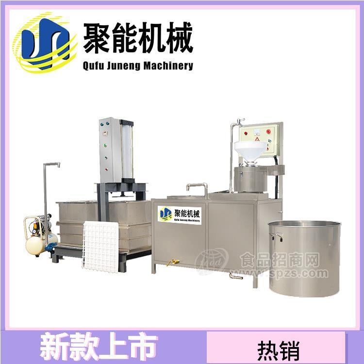 全自动豆腐干机视频 豆腐干压榨机厂家