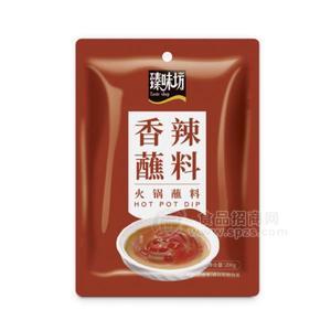 臻味坊香辣蘸料 火鍋蘸料 調味品200g