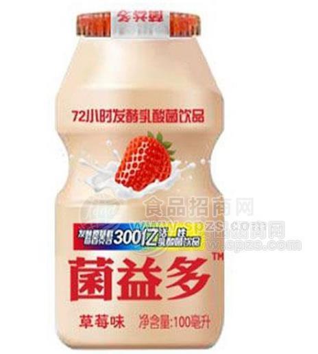 菌益多乳酸菌活菌在里面