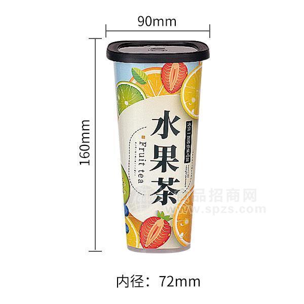 90对角方形杯 水果茶饮料杯
