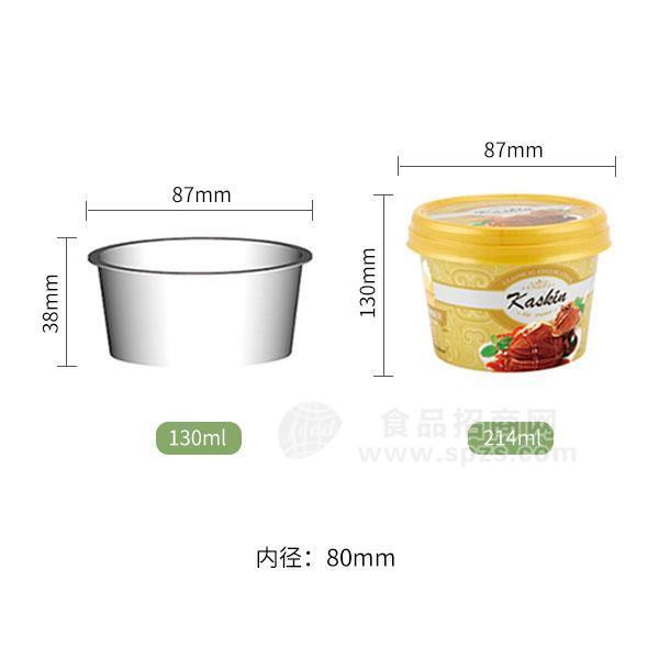 87口径冰淇淋圆盒 冷冻食品