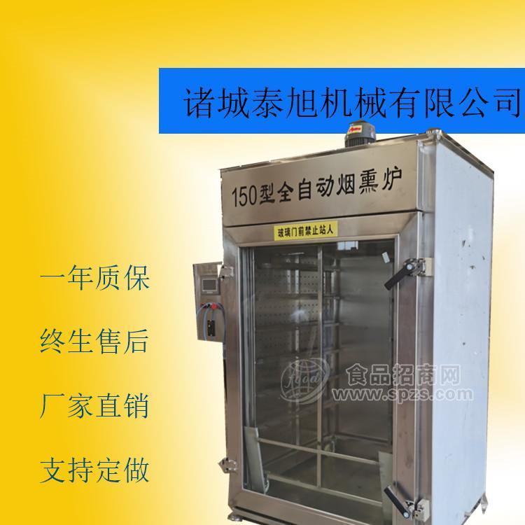 蒸熏炉厂家直销_哈红肠蒸熏炉