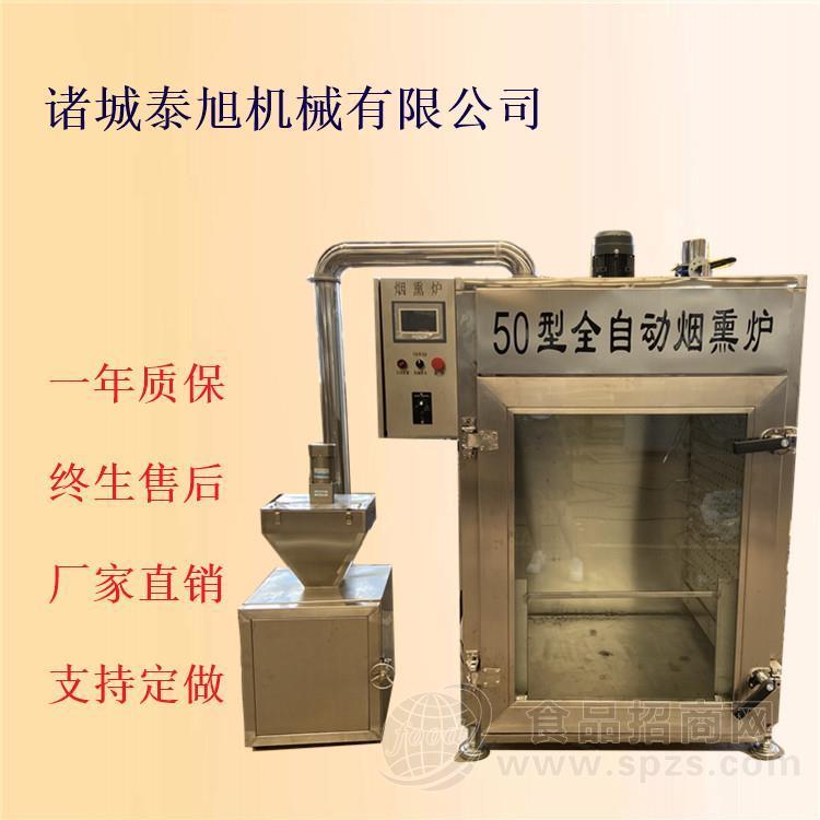 蒸熏炉厂家直销-实验型蒸熏炉