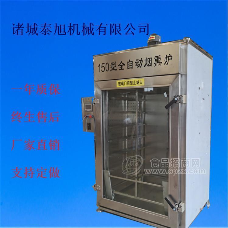 蒸熏炉厂家直销_蒸熏炉生产厂家