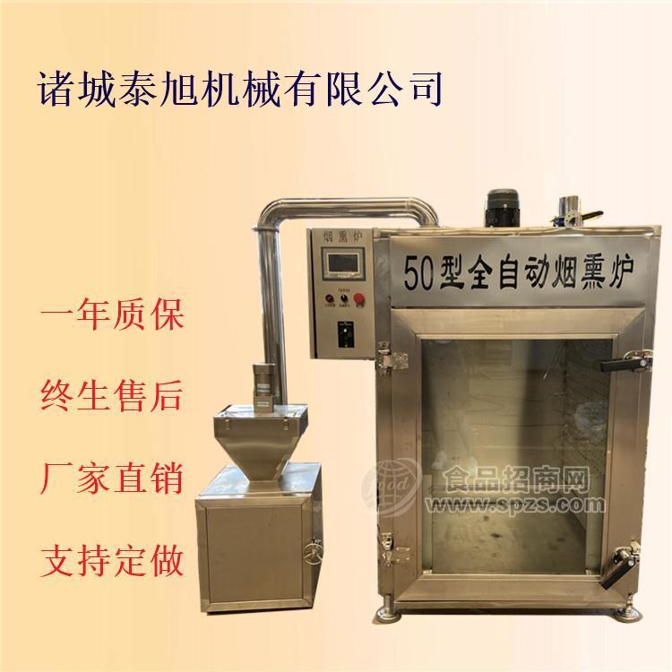 蒸熏炉多少钱-哈红肠蒸熏炉