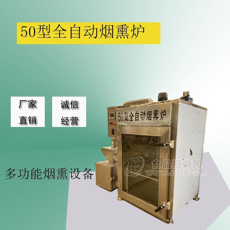 烘干机价格_腊肠烘干机