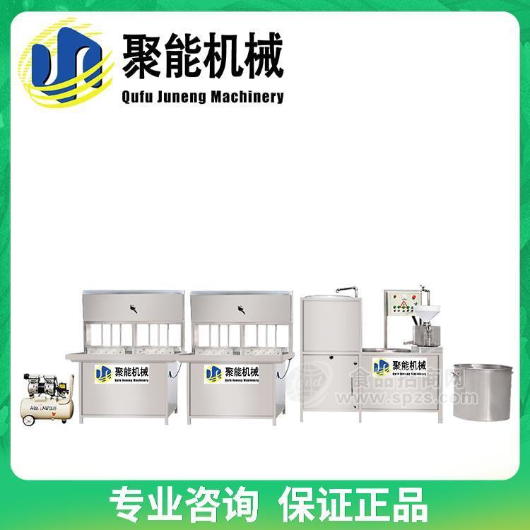 聚能機械花生豆腐機價格 花生豆腐機渣漿分離