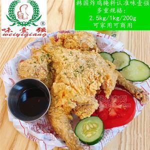 广东深圳韩国炸鸡腌料/韩国炸鸡加盟店/炸鸡料代加工生产招商