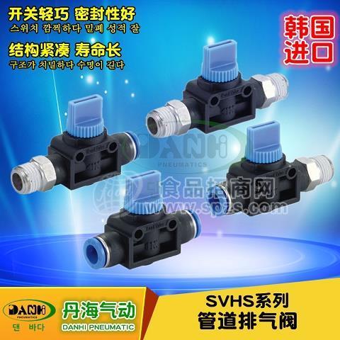 韩国DANHI丹海SVHS管道排气阀2通3通手动阀