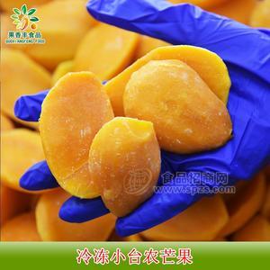 加工批发冷冻小台农芒果肉_速冻榨汁水果果肉块