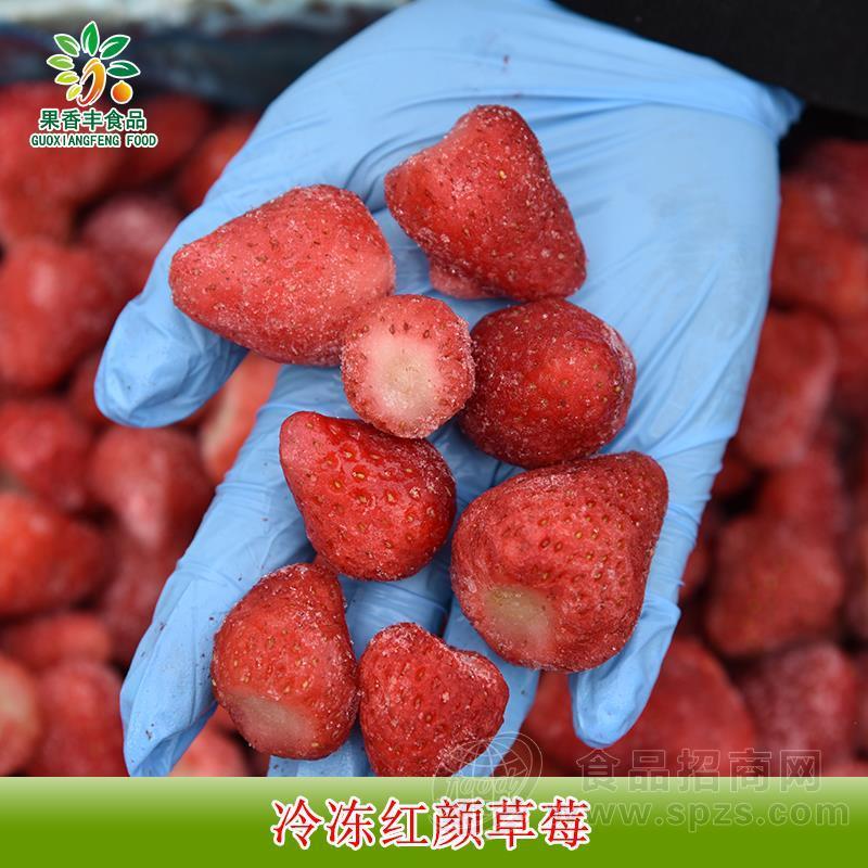 冷冻红颜草莓果粒果肉果丁