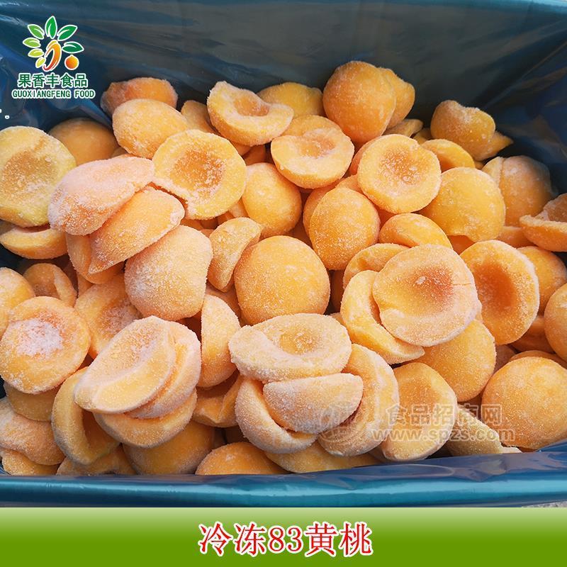 冷冻黄桃瓣