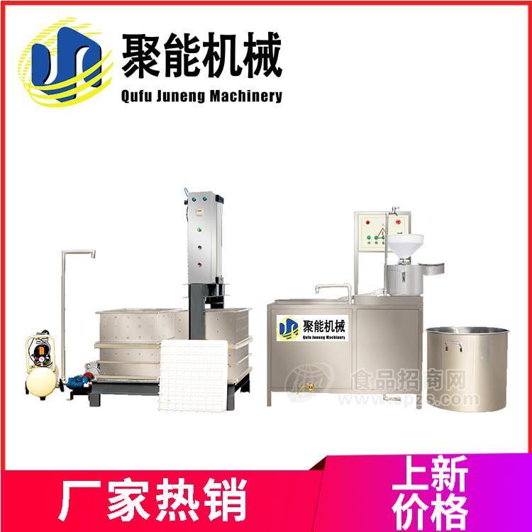 聚能全自動煙熏豆腐干機(jī) 大型微電腦鹵水豆干機(jī)