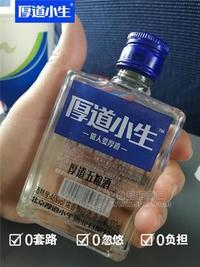 厚道小酒