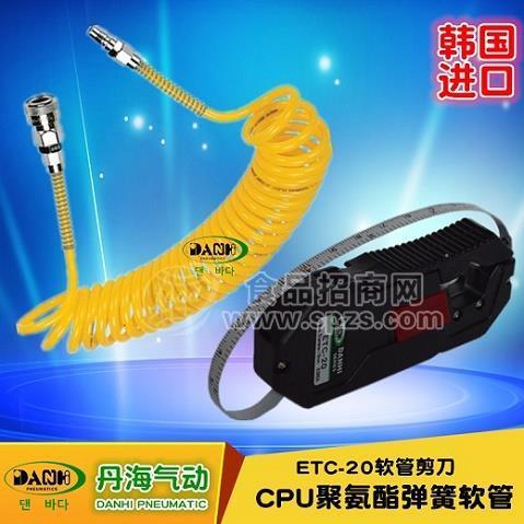 韩国DANHI丹海CPU聚氨酯弹簧软管剪刀弹簧管伸缩管