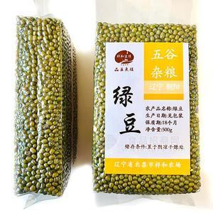 祥和益佳 高粱米 五谷杂粮隆重招商500g