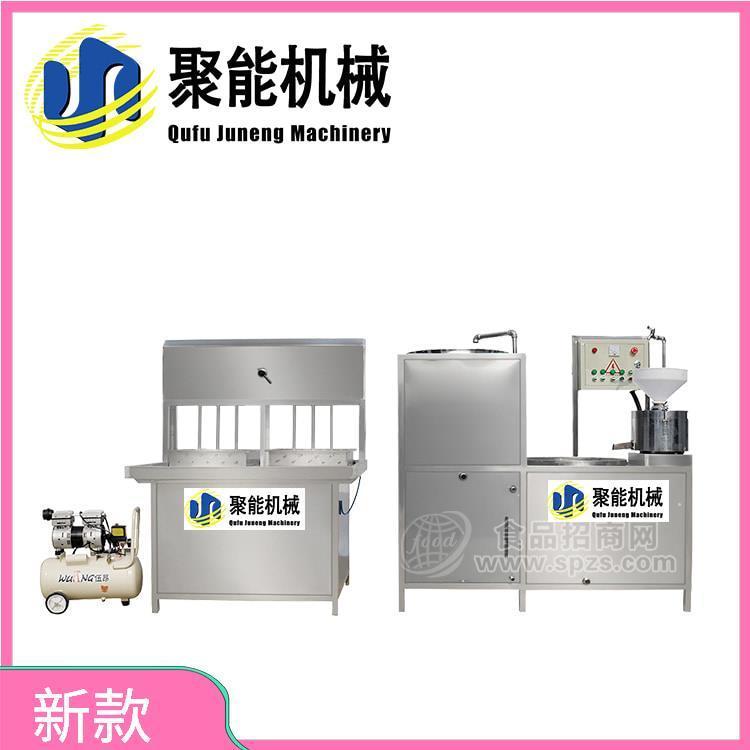 聚能大型豆腐機(jī)械設(shè)備 家用型自動(dòng)豆腐機(jī)