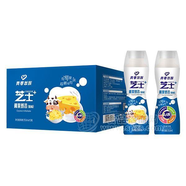 青春益族 芝士椰果奶昔 乳味飲料  350mlx15瓶