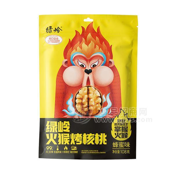 綠嶺 火猴烤核桃 蜂蜜味 堅(jiān)果 炒貨 休閑食品招商108g