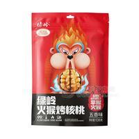 綠嶺 火猴烤核桃 五香味 堅(jiān)果 炒貨 休閑食品招商108g