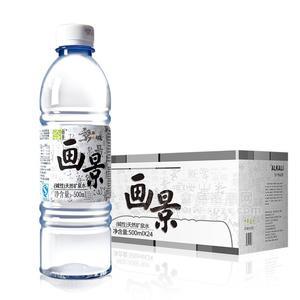 畫景堿性天然礦泉水500mlx24瓶