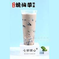 七彩甜心 冷泡燒仙草奶茶  沖調(diào)食品  招商