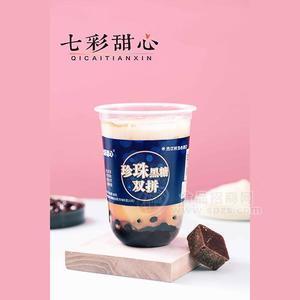 七彩甜心 珍珠黑糖雙拼奶茶  沖調(diào)食品  招商