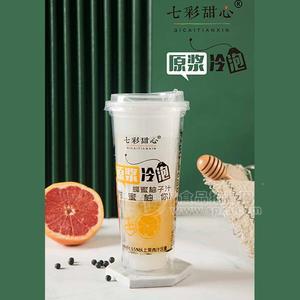 七彩甜心 原漿冷泡蜂蜜柚子汁飲品  果汁飲料 招商 